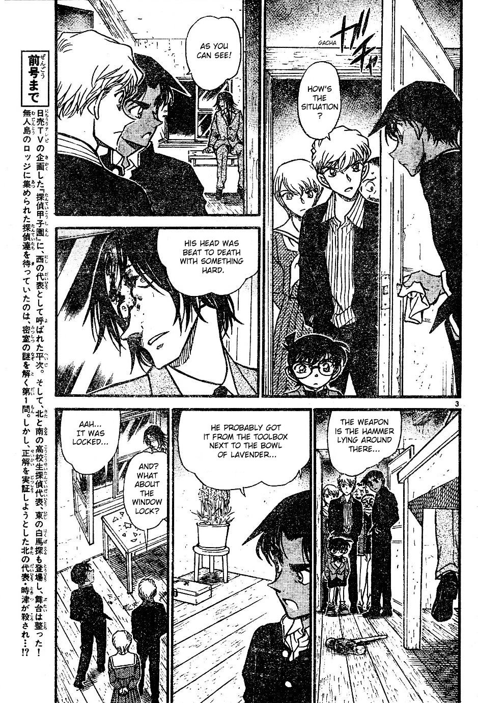 Read Detective Conan Manga Online