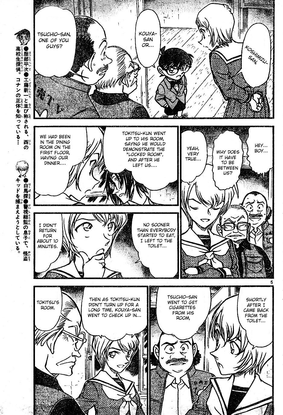 Read Detective Conan Manga Online