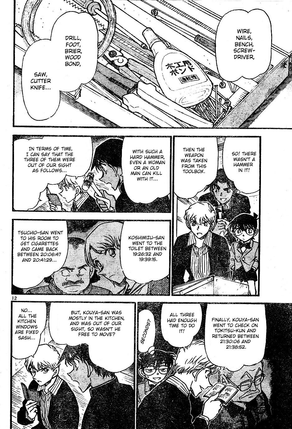 Read Detective Conan Manga Online