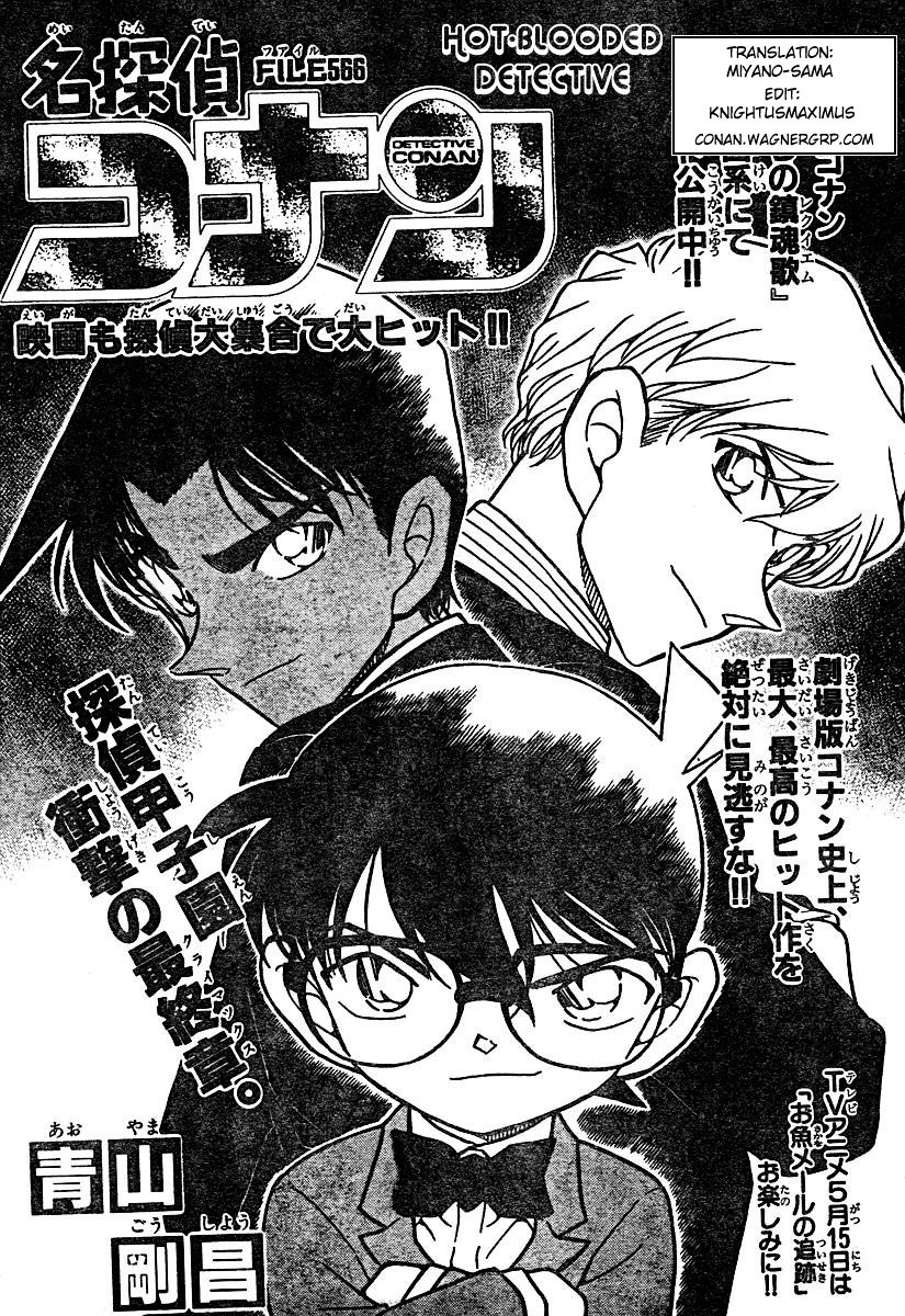 Read Detective Conan Manga Online