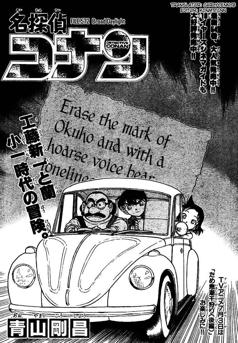 Read Detective Conan Manga Online
