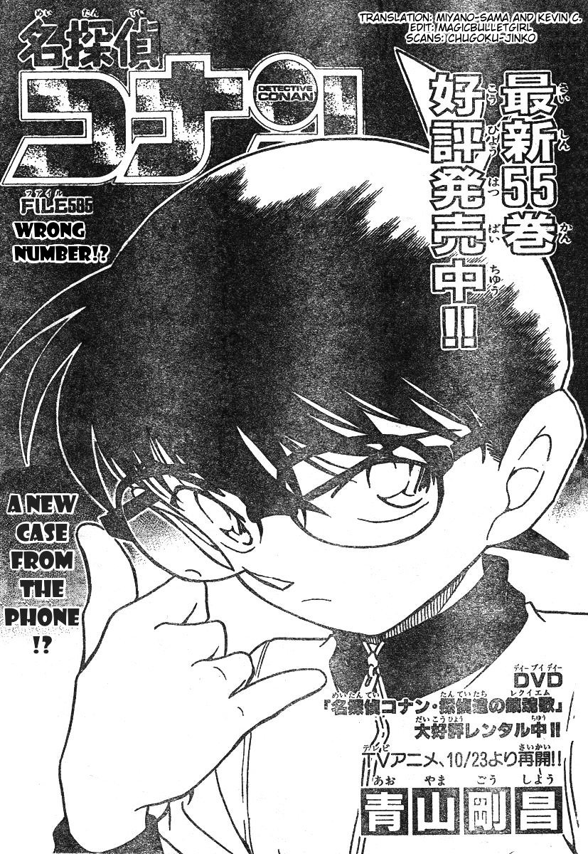 Read Detective Conan Manga Online