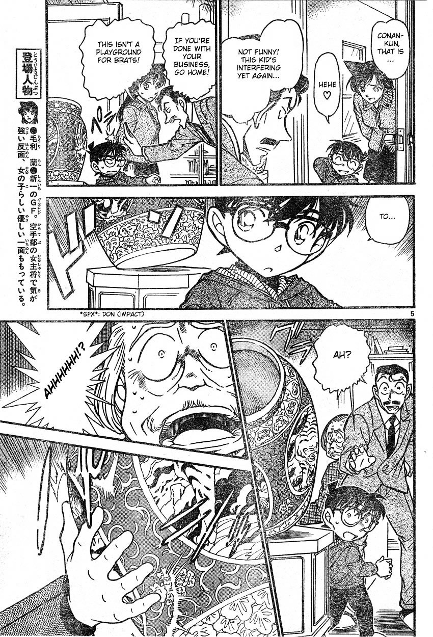Read Detective Conan Manga Online