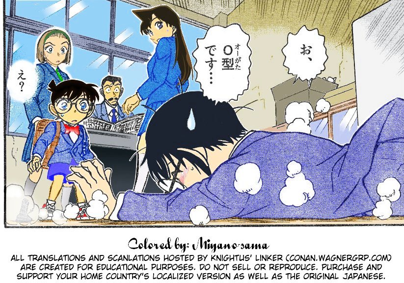 Read Detective Conan Manga Online