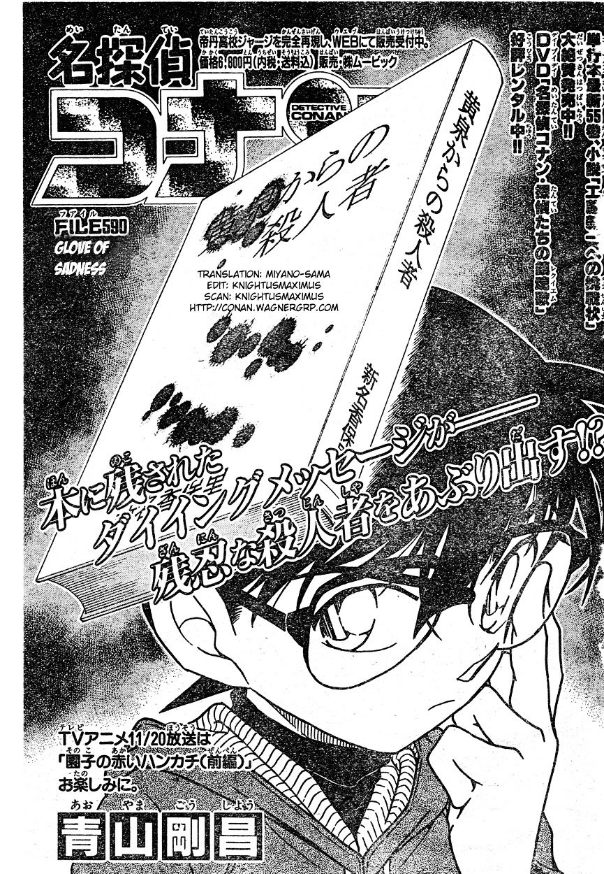 Read Detective Conan Manga Online