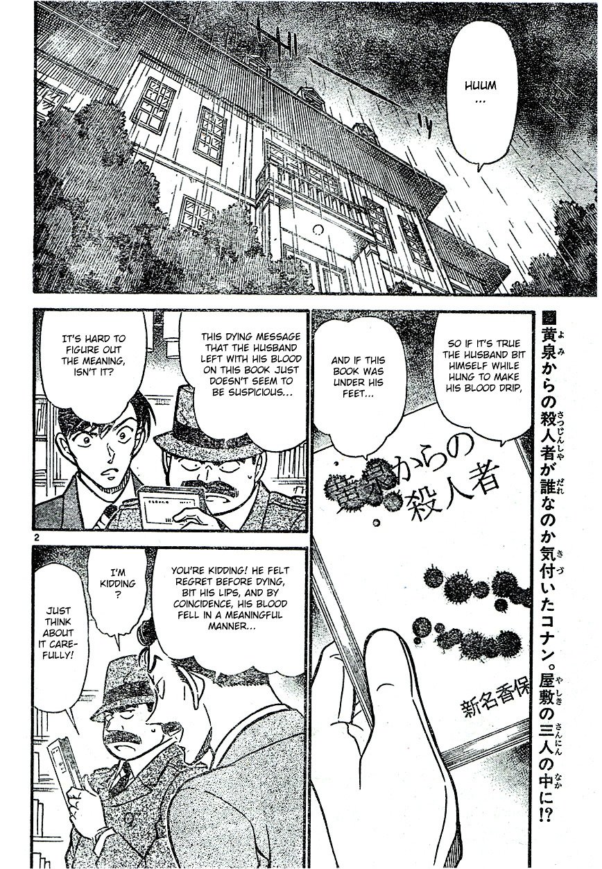 Read Detective Conan Manga Online