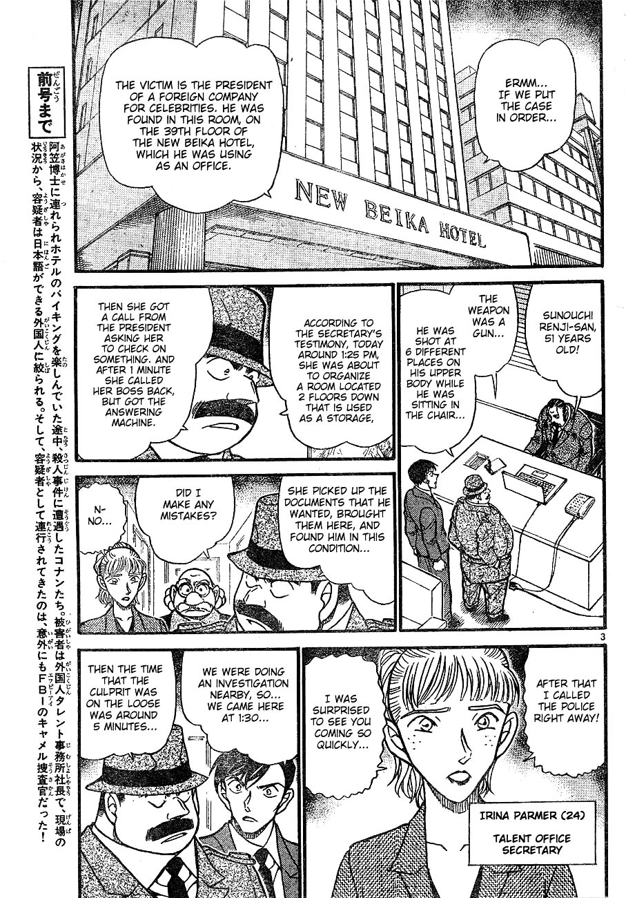 Read Detective Conan Manga Online