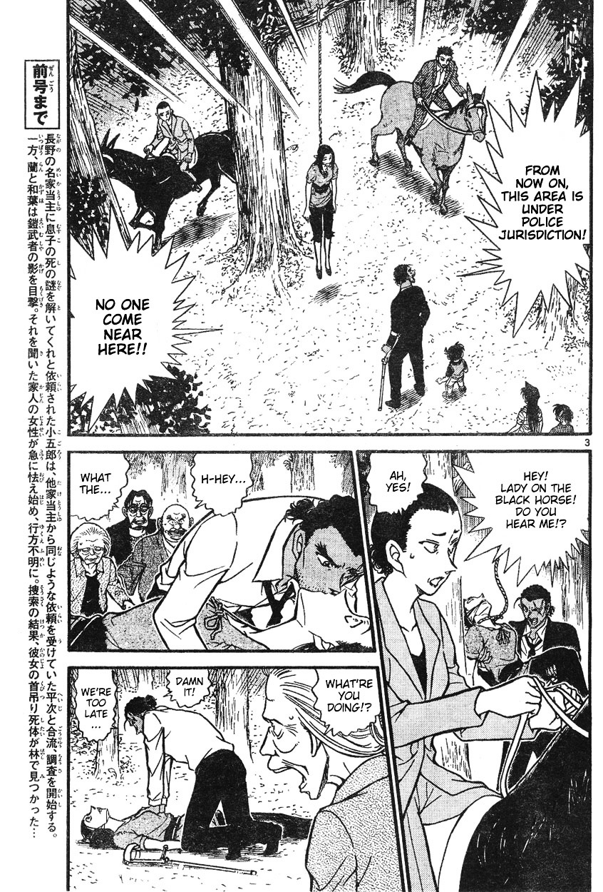 Read Detective Conan Manga Online