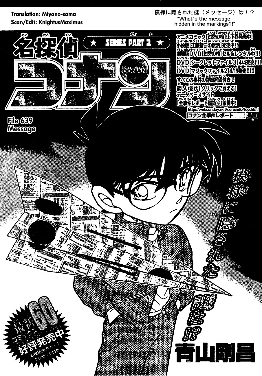 Read Detective Conan Manga Online