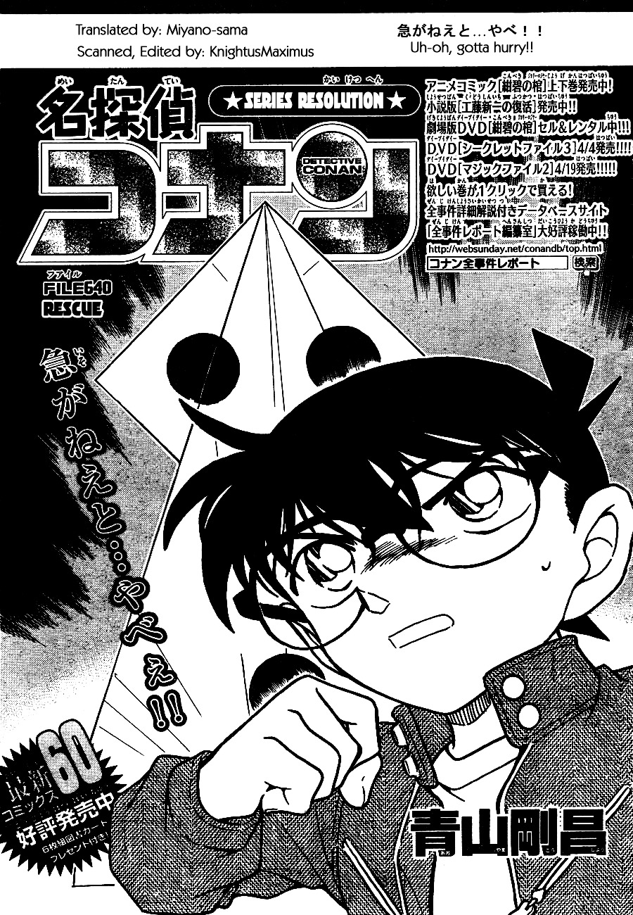 Read Detective Conan Manga Online