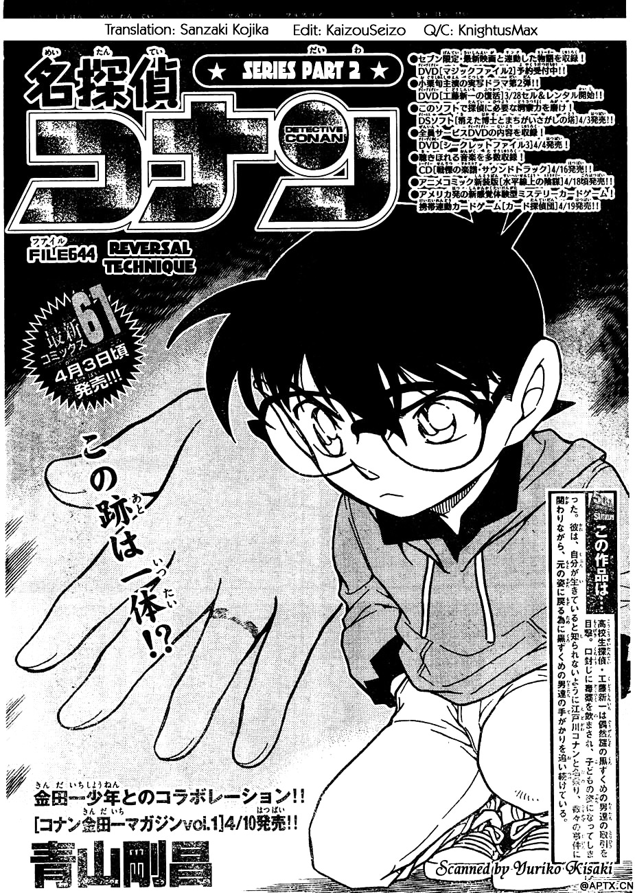 Read Detective Conan Manga Online