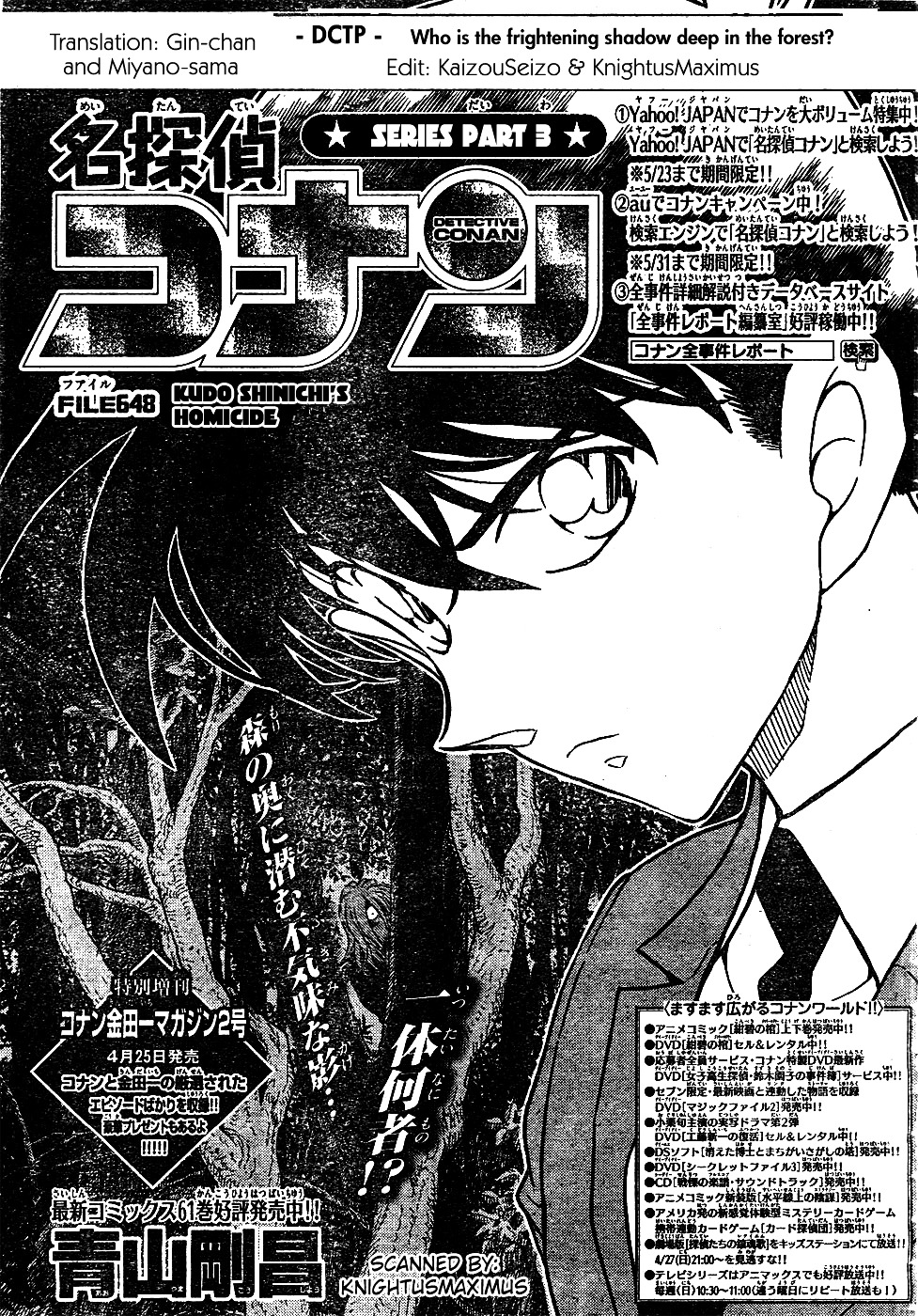 Read Detective Conan Manga Online
