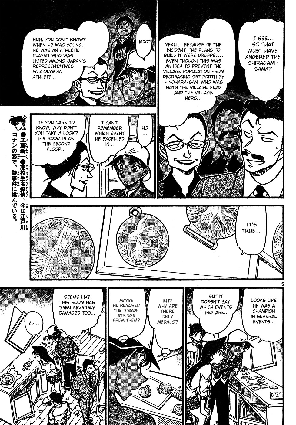 Read Detective Conan Manga Online
