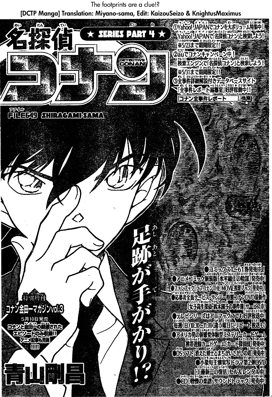 Read Detective Conan Manga Online