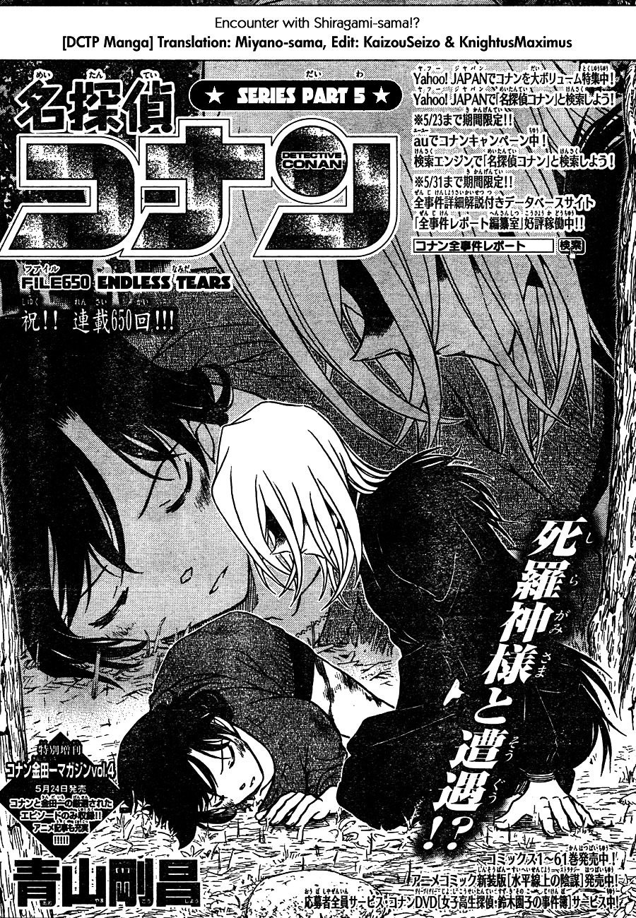 Read Detective Conan Manga Online