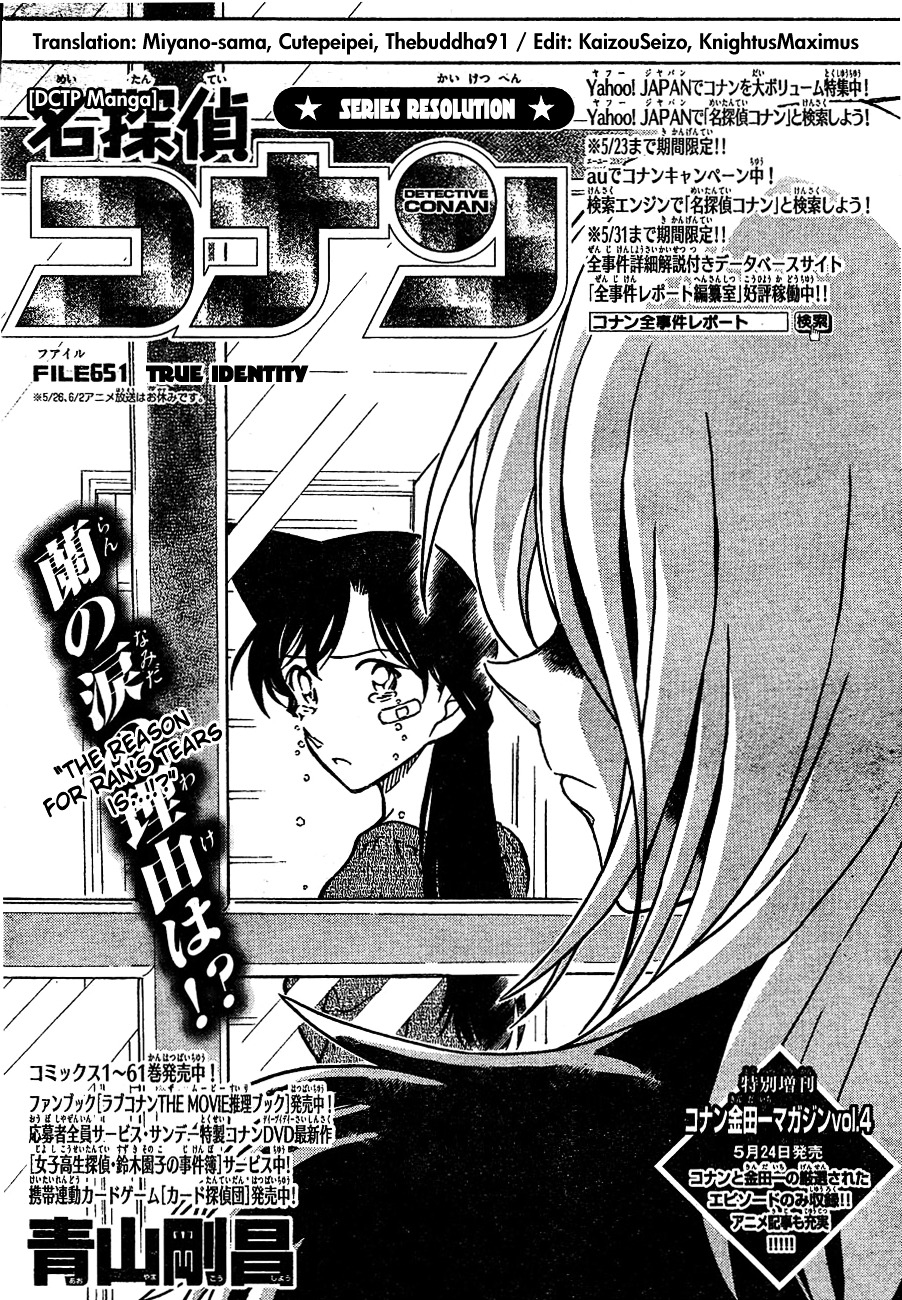 Read Detective Conan Manga Online
