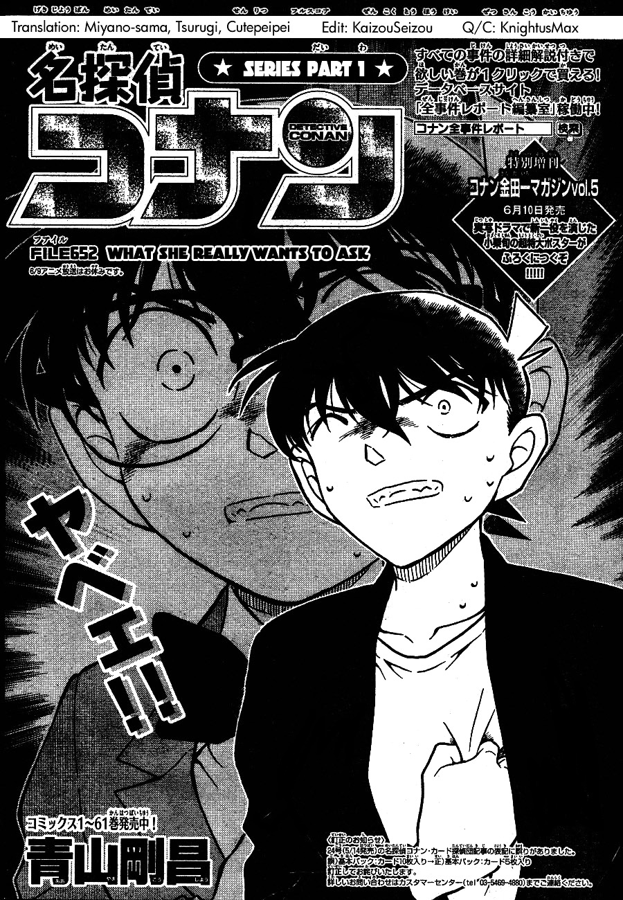 Read Detective Conan Manga Online