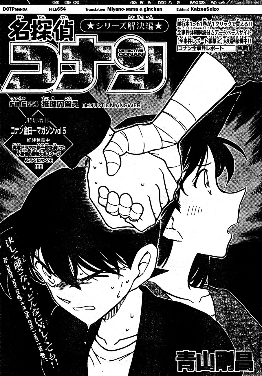 Read Detective Conan Manga Online