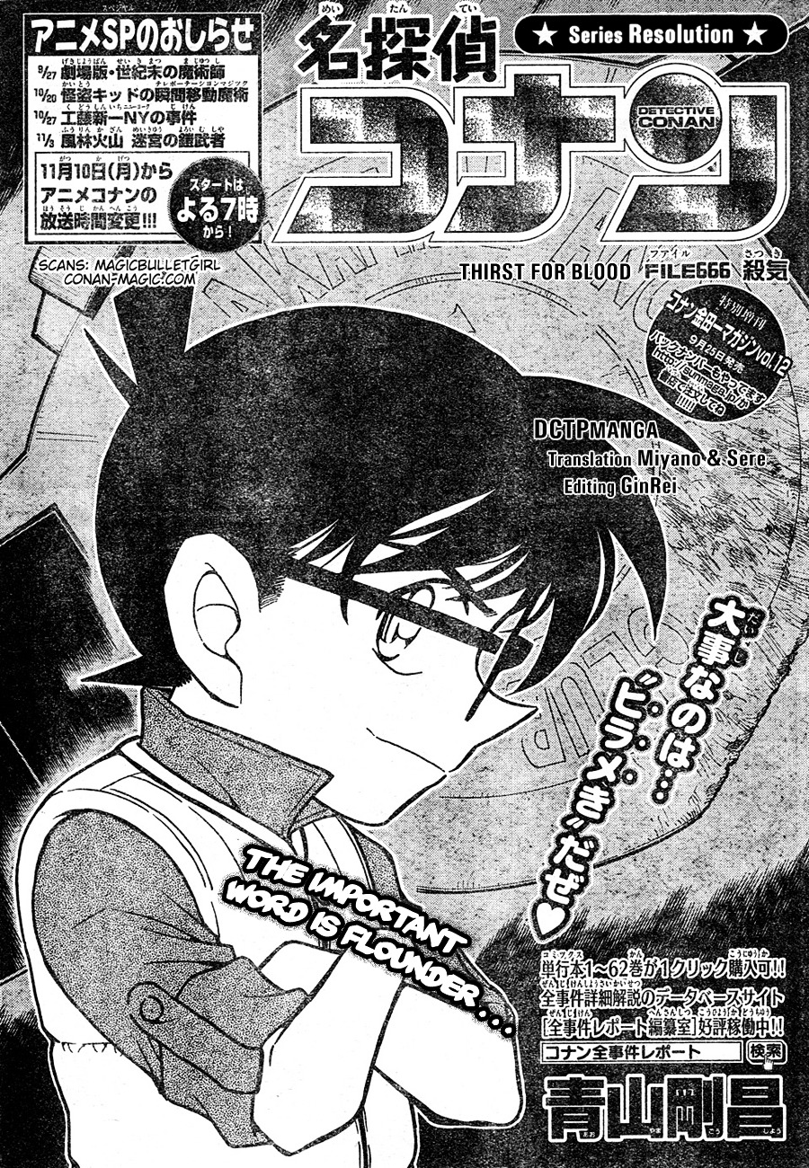 Read Detective Conan Manga Online