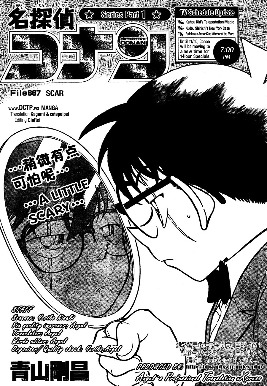 Read Detective Conan Manga Online