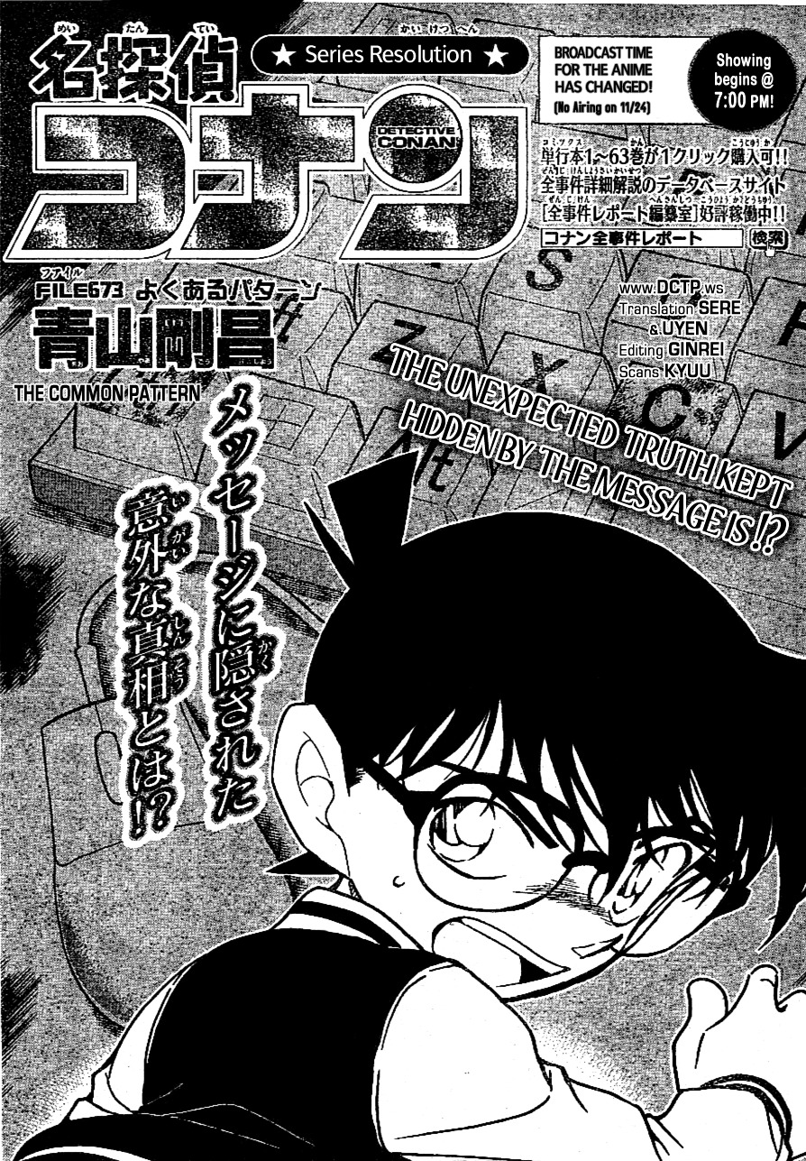 Read Detective Conan Manga Online