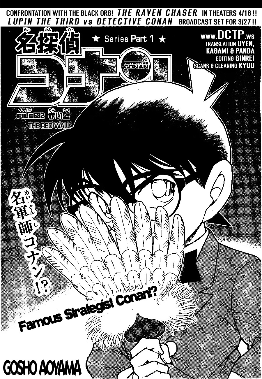 Read Detective Conan Manga Online