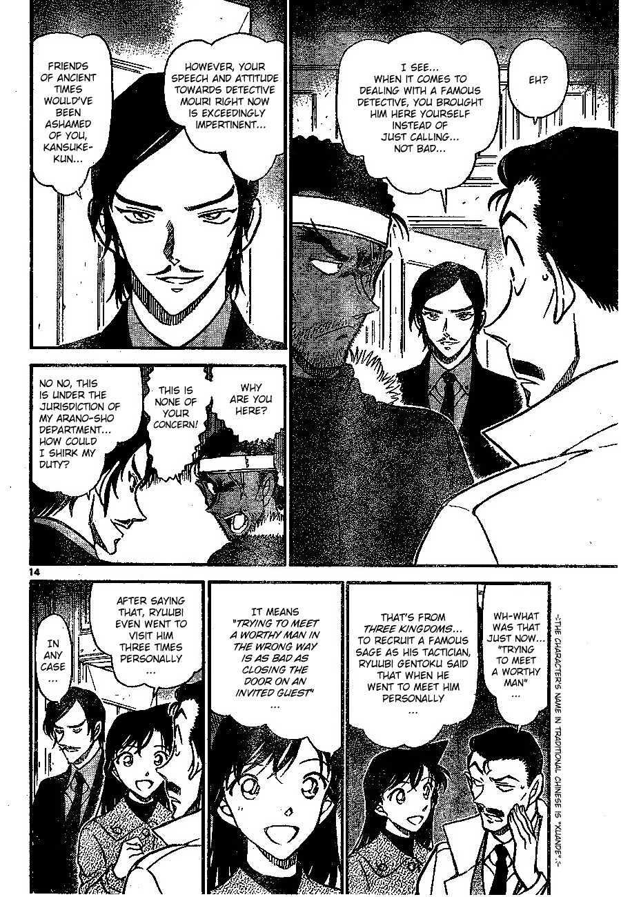 Read Detective Conan Manga Online