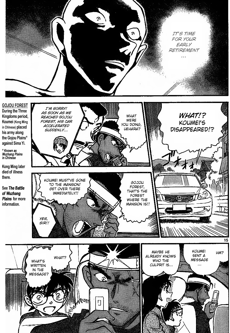 Read Detective Conan Manga Online
