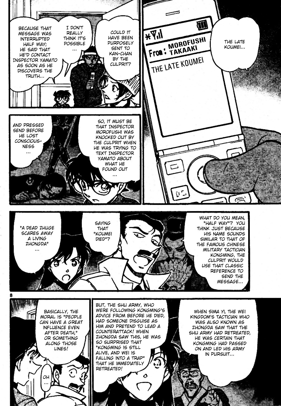 Read Detective Conan Manga Online