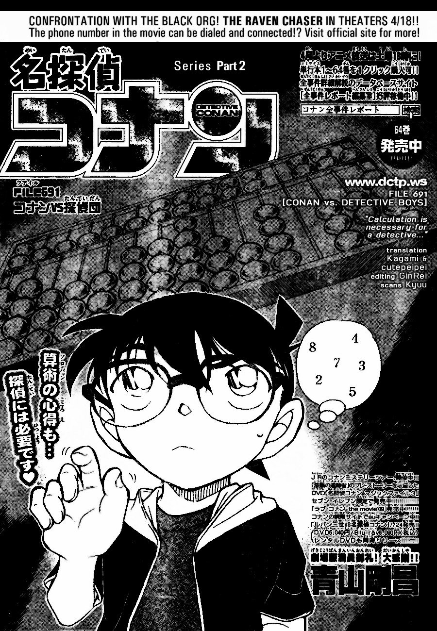 Read Detective Conan Manga Online