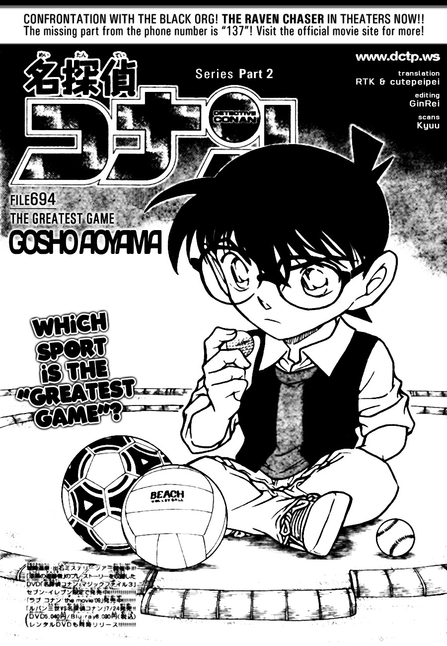 Read Detective Conan Manga Online