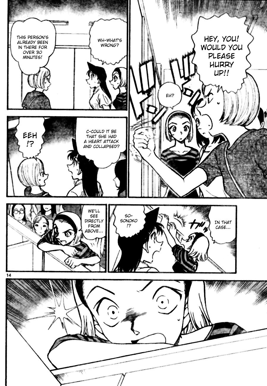 Read Detective Conan Manga Online