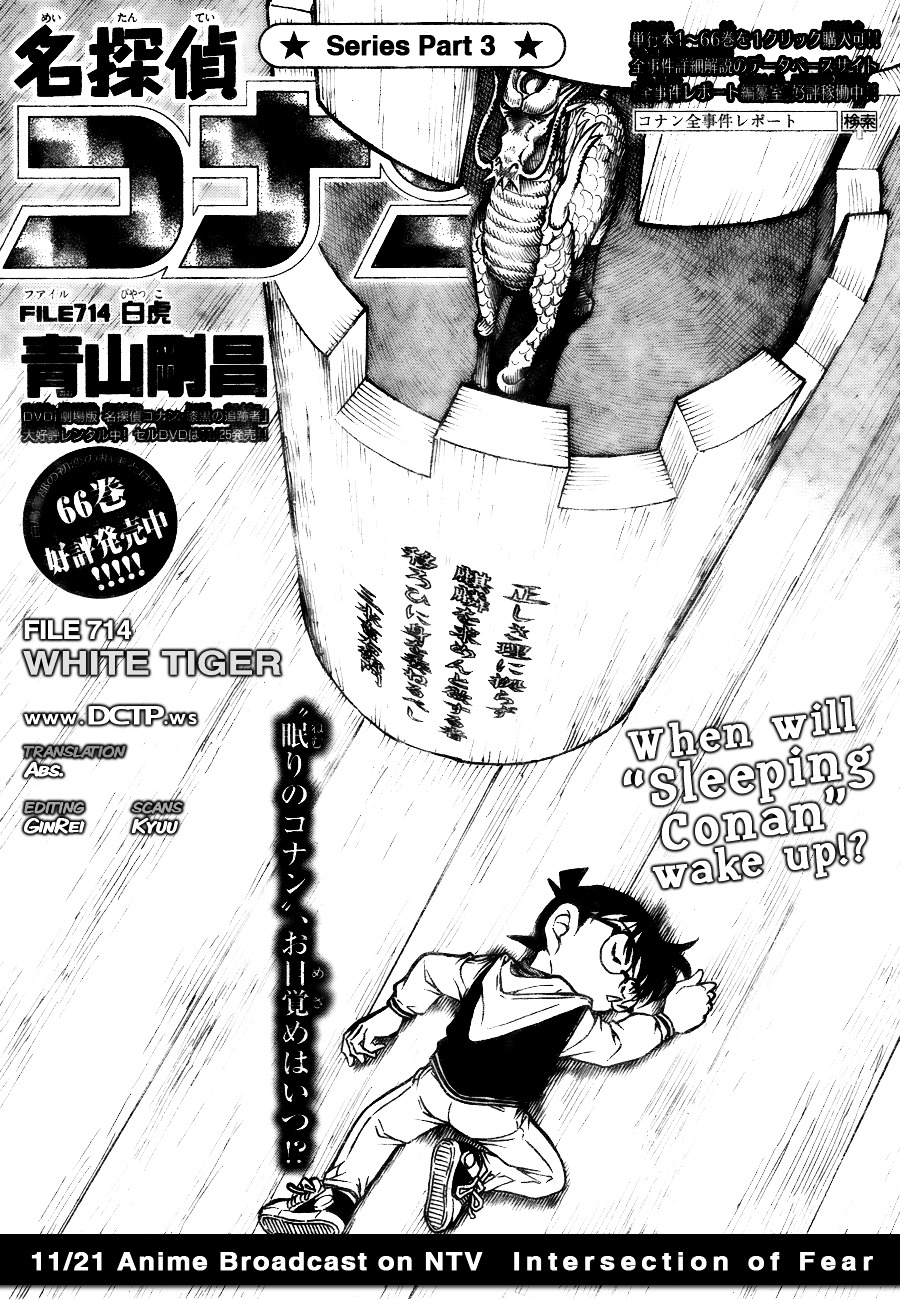 Read Detective Conan Manga Online