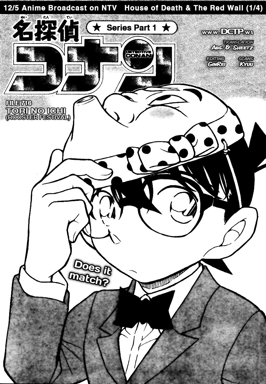 Read Detective Conan Manga Online