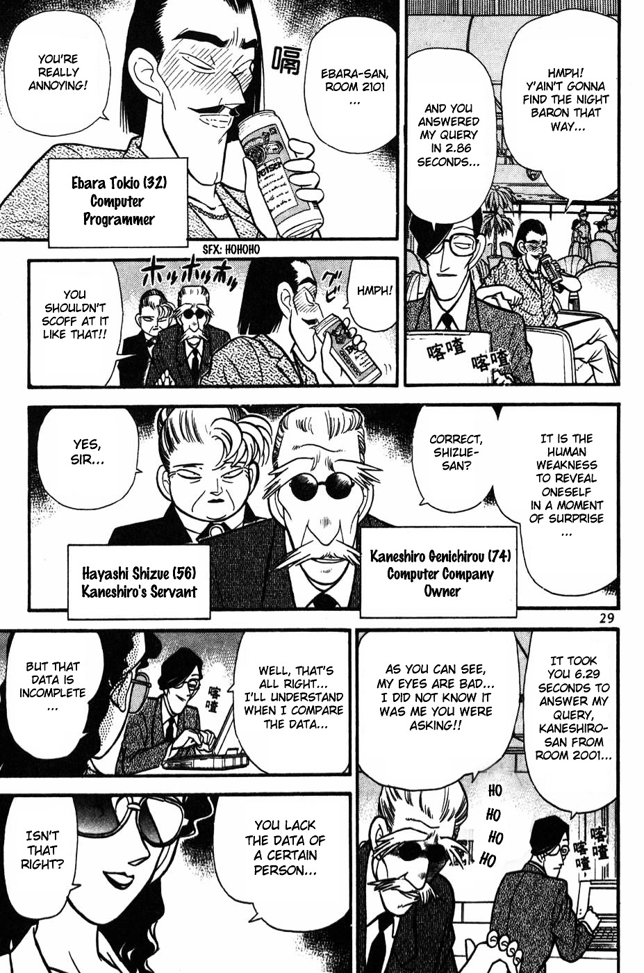 Read Detective Conan Manga Online