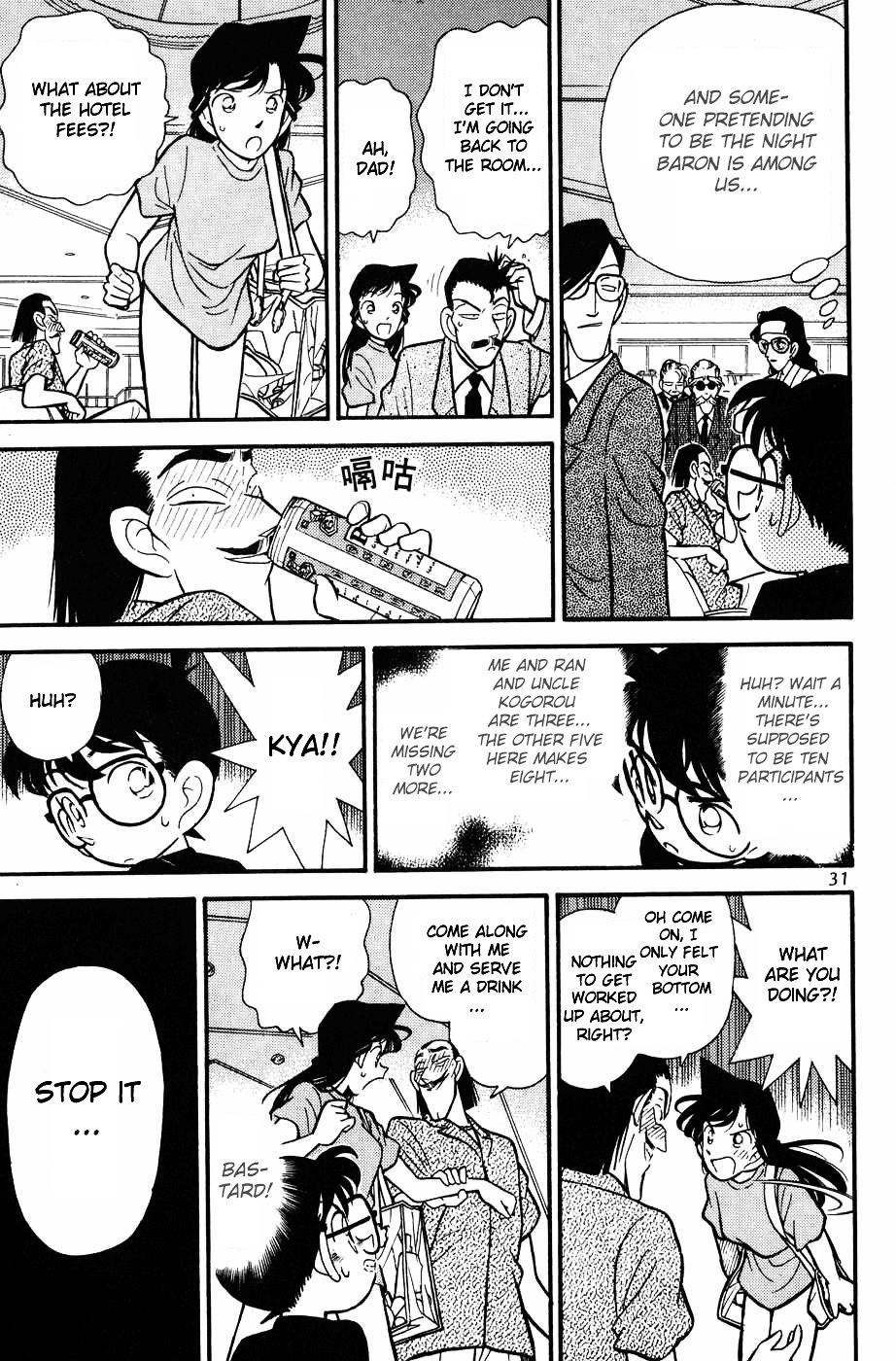 Read Detective Conan Manga Online