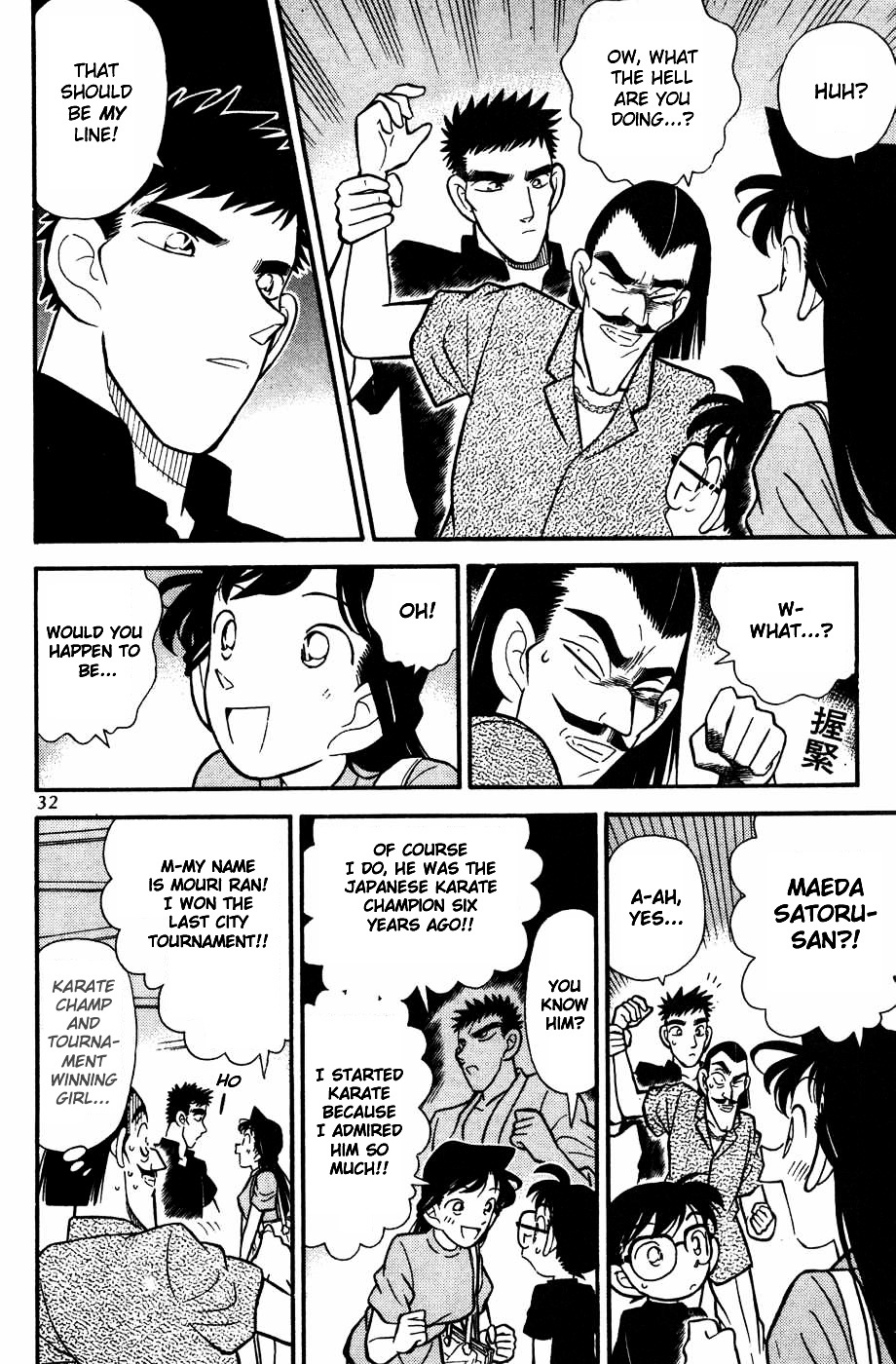 Read Detective Conan Manga Online