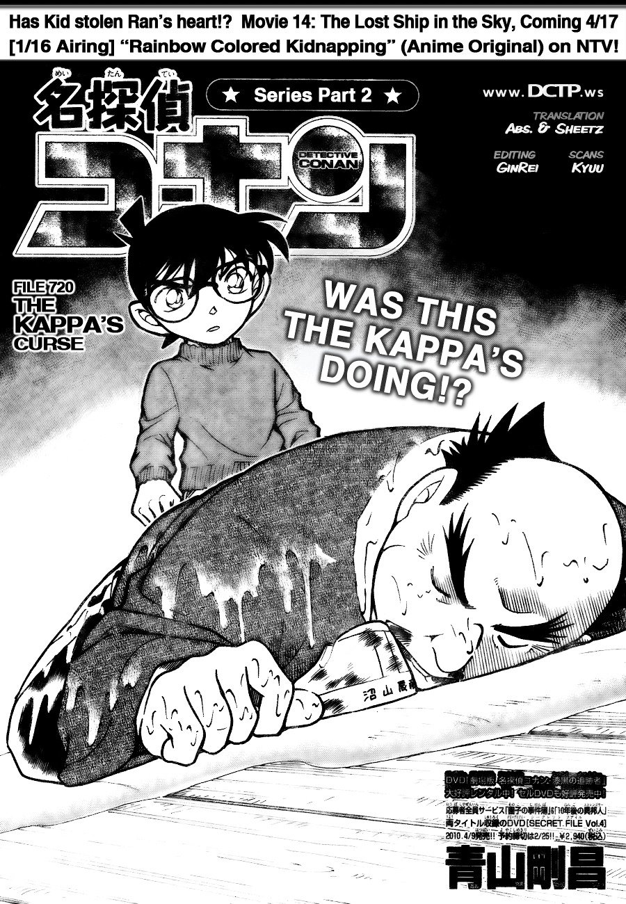 Read Detective Conan Manga Online