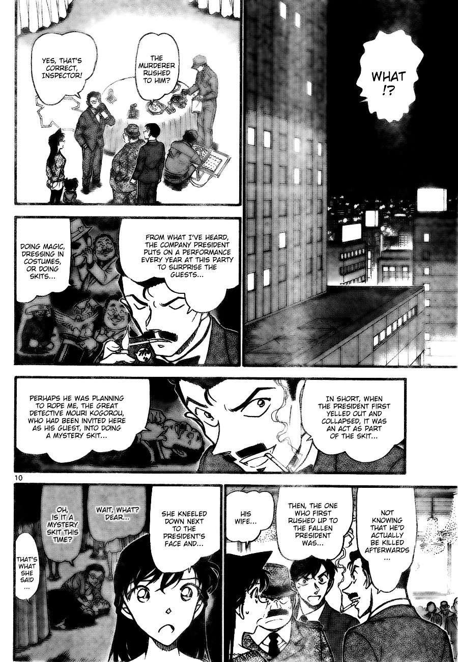 Read Detective Conan Manga Online