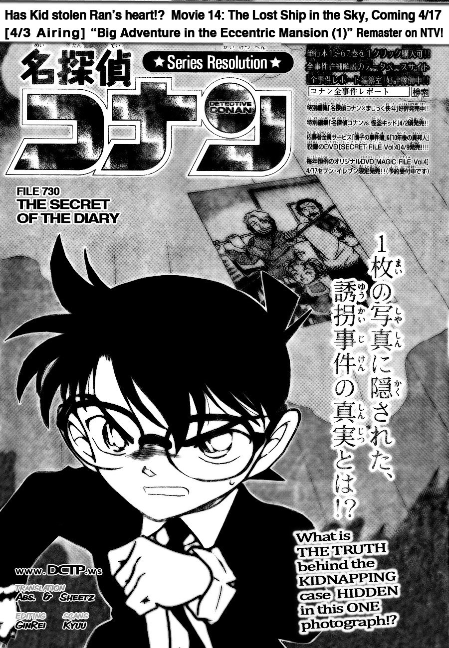Read Detective Conan Manga Online