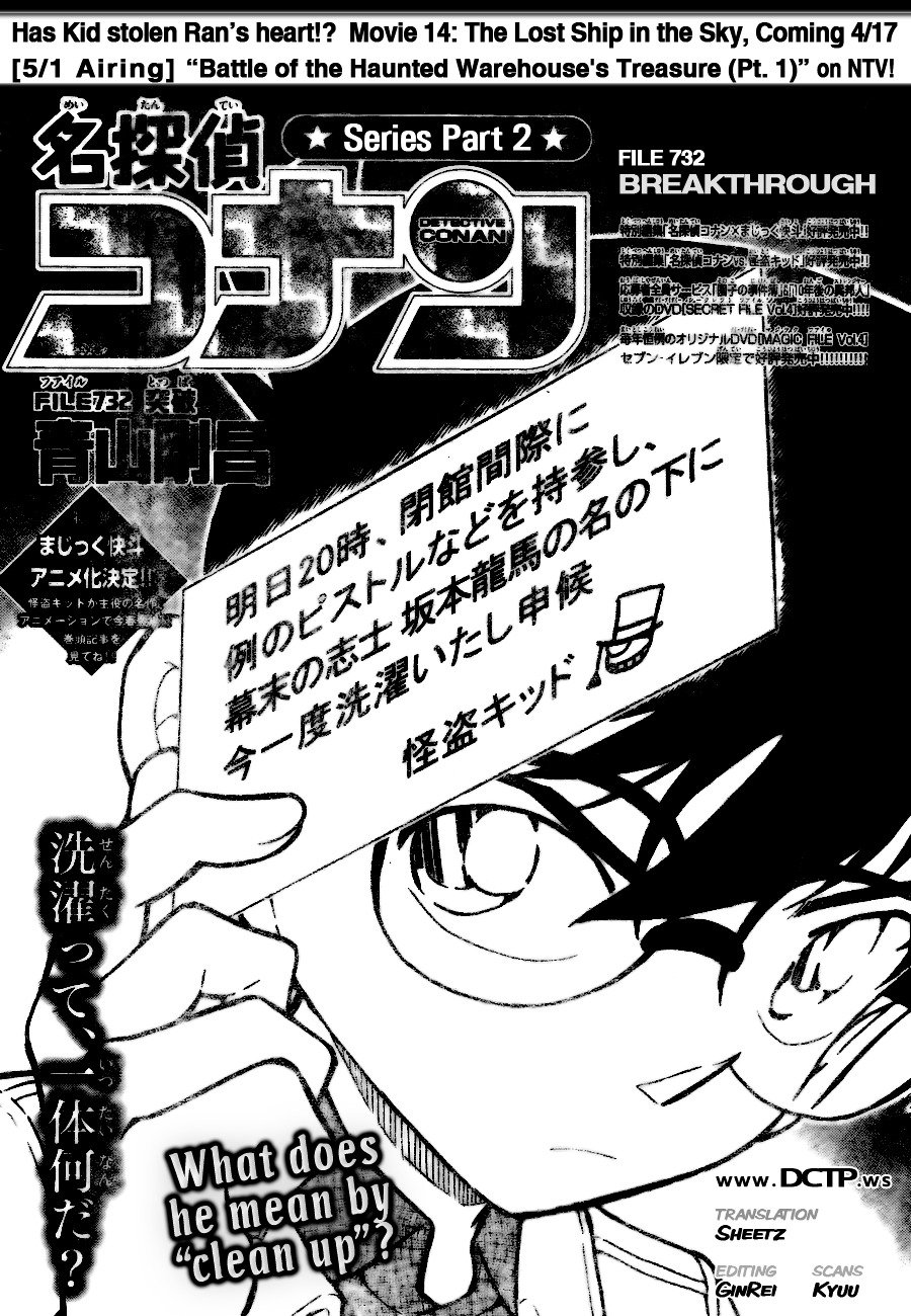 Read Detective Conan Manga Online