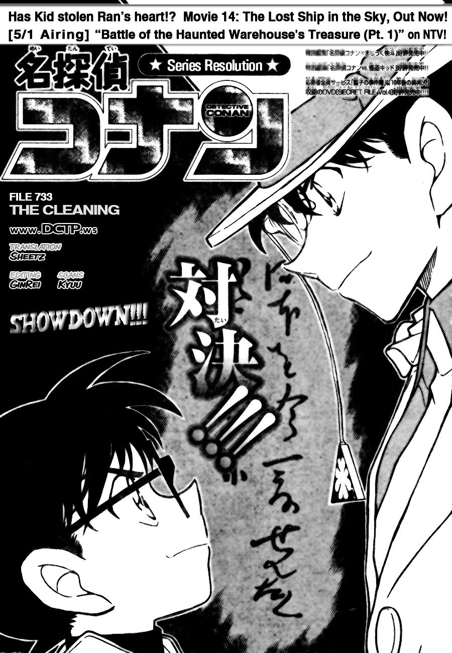 Read Detective Conan Manga Online