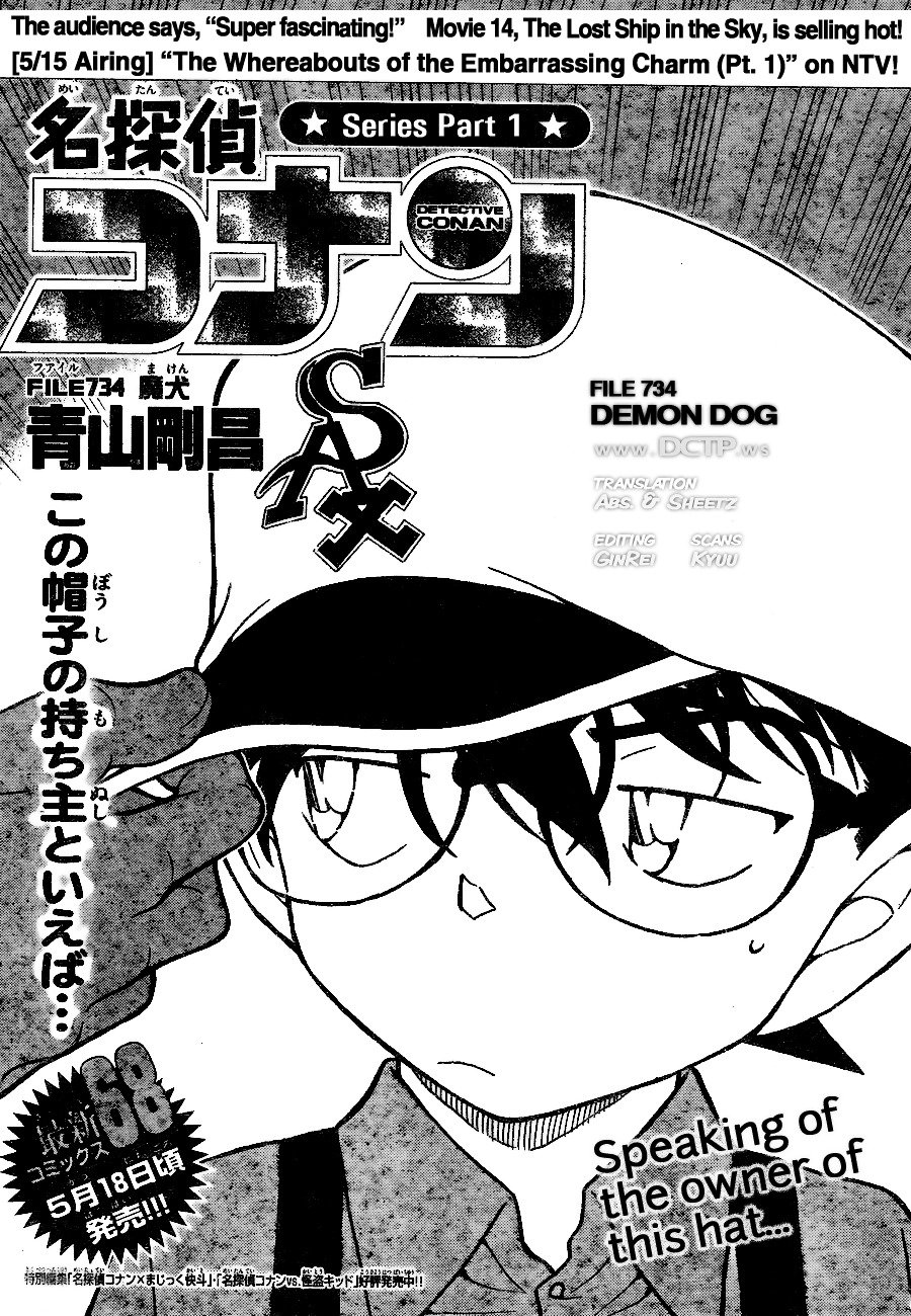 Read Detective Conan Manga Online