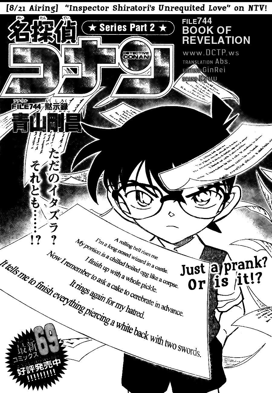 Read Detective Conan Manga Online