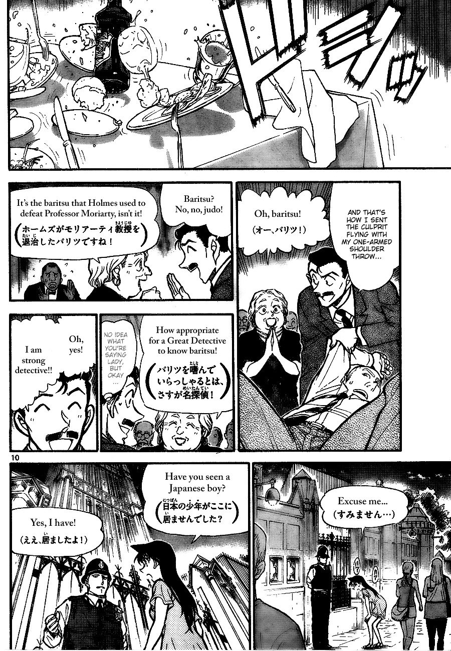 Read Detective Conan Manga Online