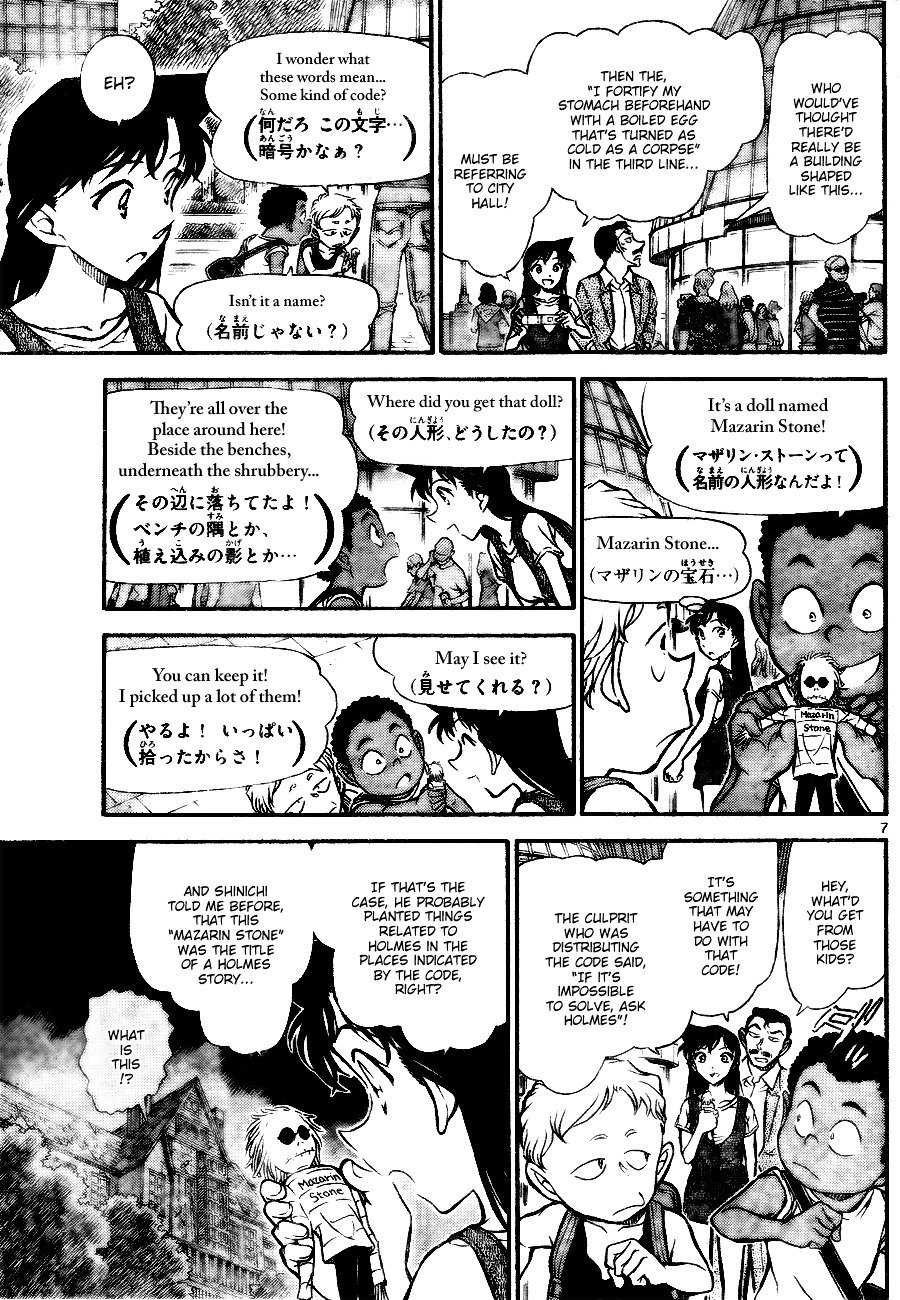 Read Detective Conan Manga Online