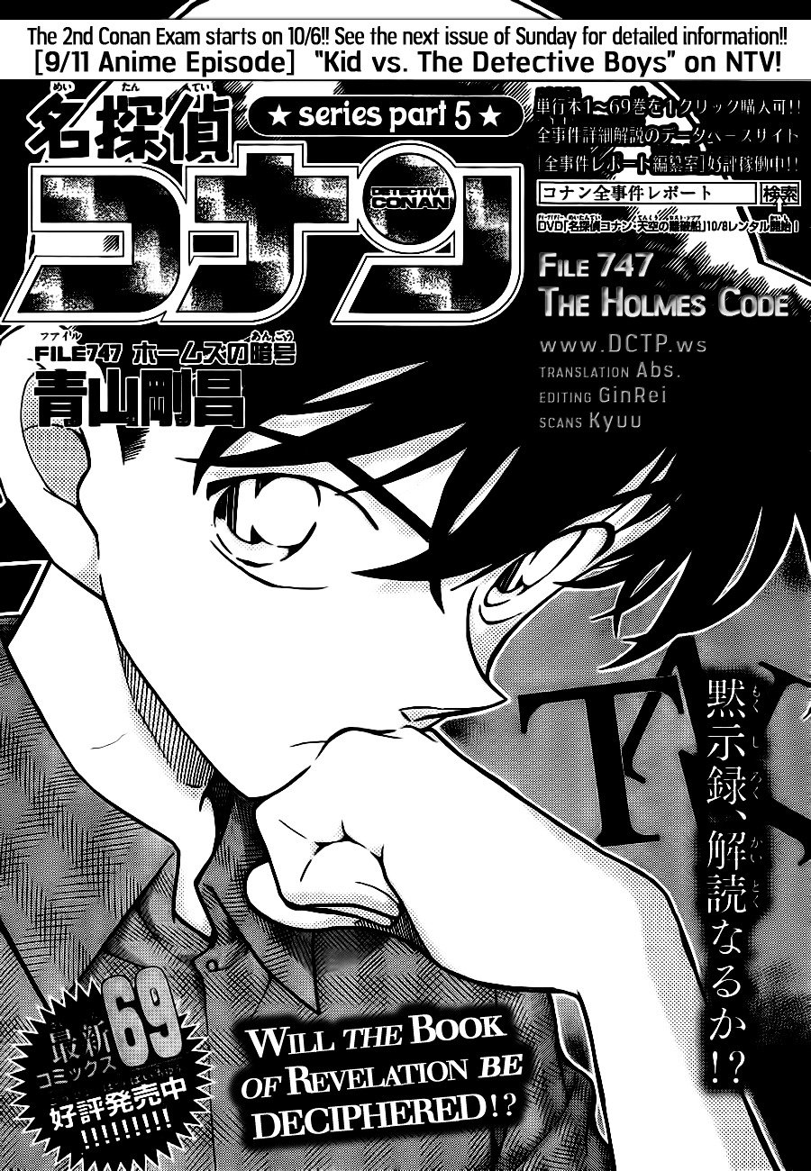 Read Detective Conan Manga Online