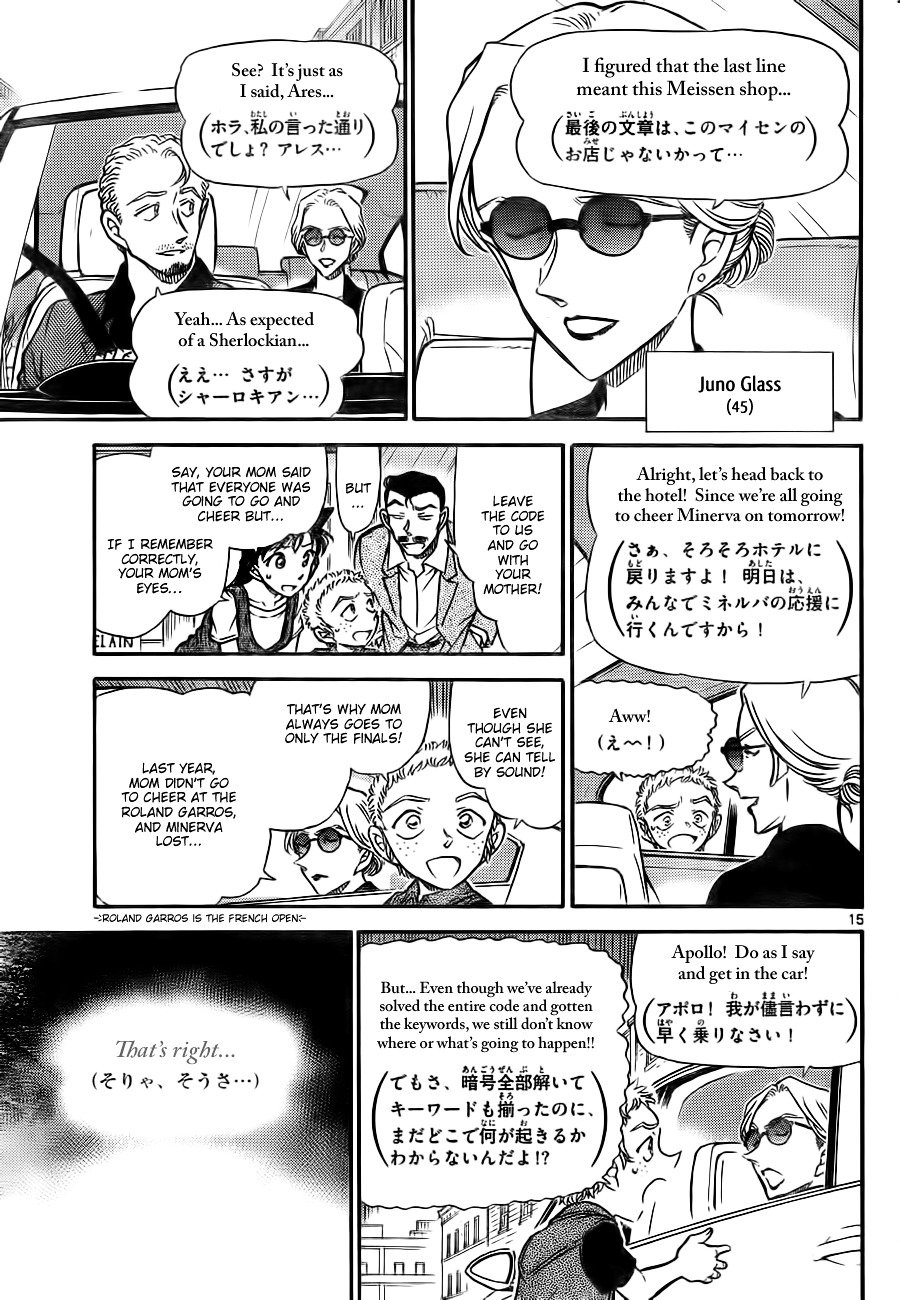 Read Detective Conan Manga Online