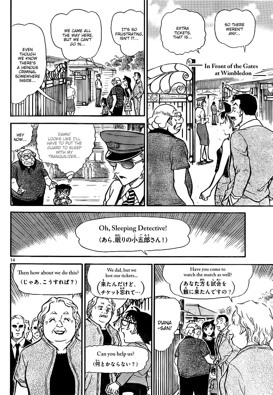 Read Detective Conan Manga Online