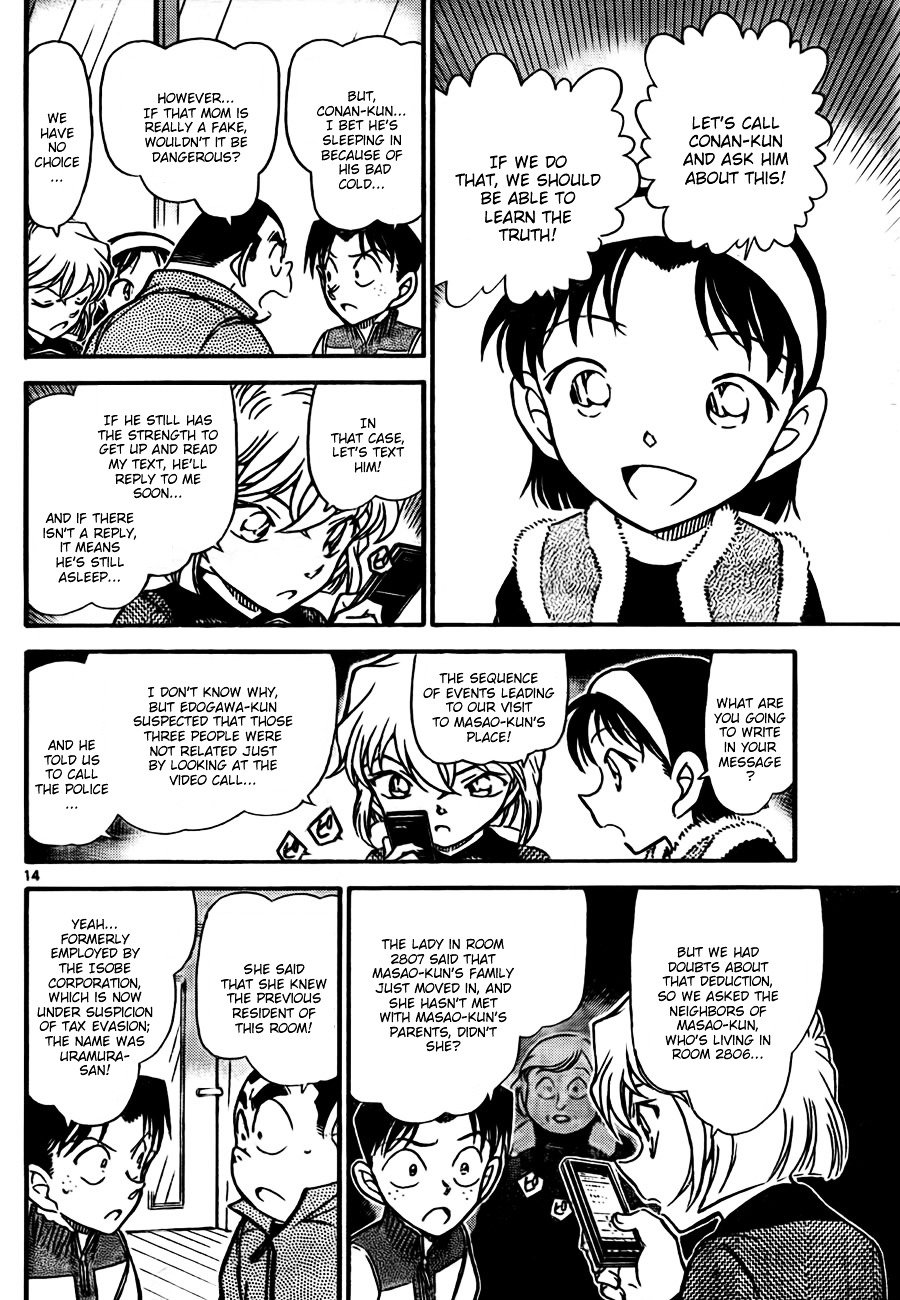 Read Detective Conan Manga Online